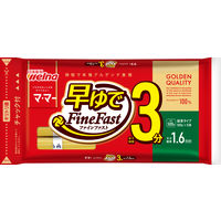 日清製粉ウェルナ マ・マー 早ゆで3分スパゲティ 1.6mm チャック付結束タイプ (500g) ×10個