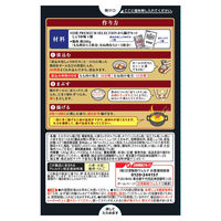 日清製粉ウェルナ 日清 からあげグランプリ最高金賞店監修 から揚げ粉 香ばししょうゆ味 (100g) ×3個