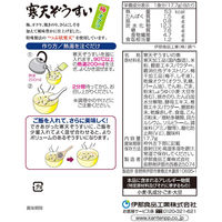 かんてんぱぱ　寒天ぞうすい　梅オクラ　1食