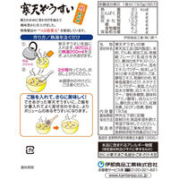 かんてんぱぱ　寒天ぞうすい　鮭わかめ　1食