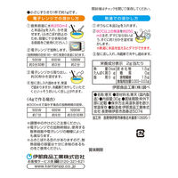 かんてんぱぱ　かんてんクック（顆粒）30g　1袋 寒天 製菓材料 お菓子作り 手作り
