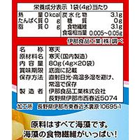 かんてんぱぱ　かんてんクック　(粉末) 4g×20袋入 1箱　使い切りサイズ レシピ付 寒天 製菓材料 お菓子作り 手作り