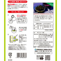 かんてんぱぱ　カップゼリー 80℃　青りんご味 約6人分×2袋入 1個　ゼリーの素 製菓材料 お菓子作り 手作り