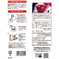 かんてんぱぱ　カップゼリー 80℃　ぶどう味 約6人分×2袋入 1個　ゼリーの素 製菓材料 お菓子作り 手作り