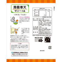 かんてんぱぱ　蒟蒻寒天ゼリーの素　オレンジ味　1個（125g）