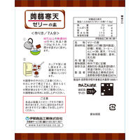 かんてんぱぱ　蒟蒻寒天ゼリーの素　コーヒー　1個（125g）