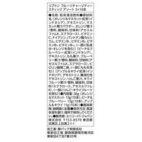 【アウトレット】リプトン フルーツチャージティー スティック アソート 1箱（30本入）