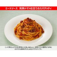 キユーピー あえるパスタ ミート完熟トマト 80g×2袋 1セット（3個）