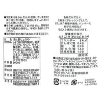 カルディコーヒーファーム もへじ ポンズ一番 360ml 4571347777338 1個