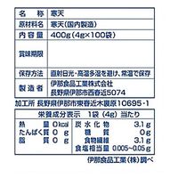 かんてんぱぱ かんてんクック100袋入り 1個