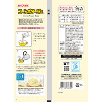 かんてんぱぱ コーンポタージュ 1個