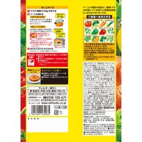 エスビー食品 S＆B 1日分の緑黄色野菜のナポリタン（3個パック） 1セット（3袋）