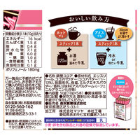 森永製菓 ミルクココアカロリー1/4スティック 1箱（5本入）