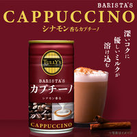 【缶コーヒー】伊藤園 タリーズコーヒー バリスタズ カプチーノ 180g 1セット（60缶）