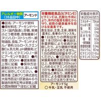 グリコ アーモンド効果 ほろ苦キャラメル味 200ml 1セット（48本）