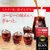 【希釈】伊藤園 タリーズコーヒー BARISTA'S BLACK（バリスタズ ブラック） 180g 1セット（6缶）