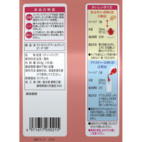 国太楼 テトラバッグ アールグレイピーチ 1セット（36バッグ：18バッグ入×2個）