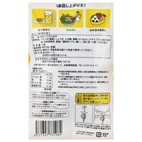 カルディコーヒーファーム もへじ 味付旨たまご（うずら） 12個入 1個