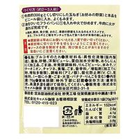 カルディコーヒーファーム カルディオリジナル プルコギの素 約2～3人前 1セット（4個）