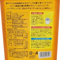 キャメル珈琲 カルディオリジナル ルイボスティ ティーバッグ 1袋（18バッグ入）