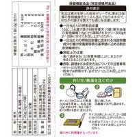 かんてんぱぱ　お湯で溶ける粉末寒天　10袋入　1個