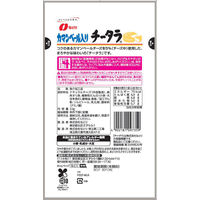 なとり JUSTPACK（ジャストパック） カマンベールチータラ 10袋