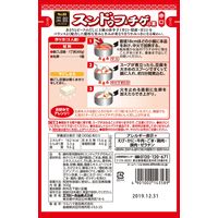 S＆B 菜館 スンドゥブチゲの素 1セット（2袋入） エスビー食品