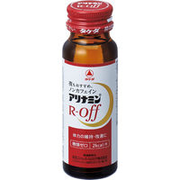 アリナミン製薬　アリナミンRオフ 50ml　1セット（10本） 栄養ドリンク