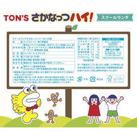 東洋ナッツ食品 スクールランチ さかなっつハイ！ 7g×30P 1箱（7g×30P） ナッツ