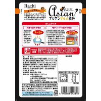 ハチ食品 アジアングルメ紀行 キーマカレー 1セット（3個）