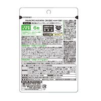 マルチビタミン＆ミネラル Basepower 30日分 [FANCL サプリメント サプリ ビタミンC ビタミンD ビタミンB ビタミンサプリ]