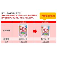 【1歳から】明治ステップ （大缶）800g 1缶 明治　粉ミルク