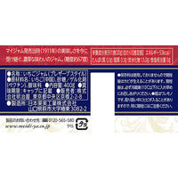 明治屋 マイジャムクラシック ストロベリージャム 400g 1セット（2個）