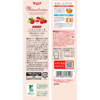 清水食品　SSK Daily Soup ミネストローネ 3袋入　1セット（10個）