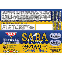 カレー缶詰 サバカリー インドカリー仕立て 新宿中村屋コラボ 150g 10缶 清水食品 DHA/EPA