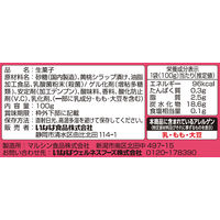 いなば食品 すごい乳酸菌1兆個 ミルクゼリー ピーチ果肉入り 10個