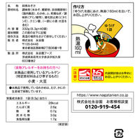 みそ汁 永谷園 粉末ゆうげ 徳用 白みそ 40食入 12袋