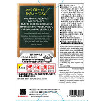 nakato麻布十番シリーズ イベリコ豚ベーコンと黒オリーブのアラビアータ 4個