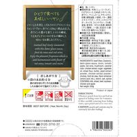 nakato麻布十番シリーズ ハヤシビーフ 赤ワイン煮込み 4個