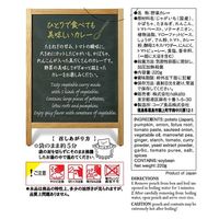 nakato麻布十番シリーズ 野菜カレー 5種の野菜入り 4個