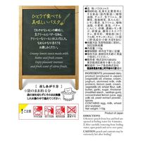 nakato麻布十番シリーズ レモンクリームソース 生クリーム仕立て 4個