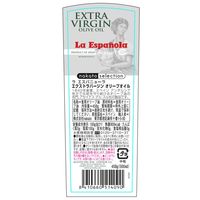スペイン産オリーブオイル ラ エスパニョーラ エクストラバージンオリーブオイル 500ml 1本 nakato