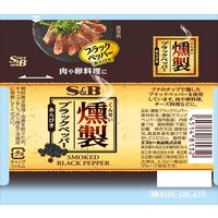 エスビー食品 燻製あらびきブラックペッパー 5個 胡椒