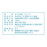 業務用 ホテイフーズ ライトツナ水煮フレーク まぐろ水煮 化学調味料不使用 ノンリキッドタイプ 1kg 10袋