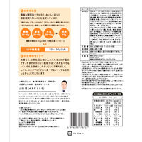 シルビア 糖質50%オフ食物繊維入りロカボアソートドーナツ 6袋 洋菓子