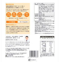 シルビア 糖質10g以下の油であげないロカボスナック えだまめ味 3袋 スナック菓子