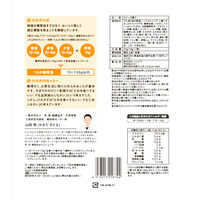 シルビア 糖質10g以下の油であげないロカボスナック とうもろこし味 3袋 スナック菓子