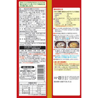 ニップン チヂミの粉 3袋