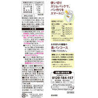 ニップン ふっくらパン強力小麦粉 スリムパック 5袋