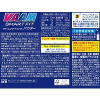 VAAM ヴァームスマートフィットウォーターパウダー アップル（20袋入）3個 【機能性表示食品】 明治 アミノ酸